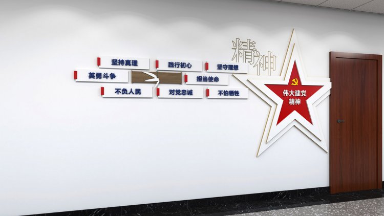 绵竹市检察院支部活动室与走廊文化建设