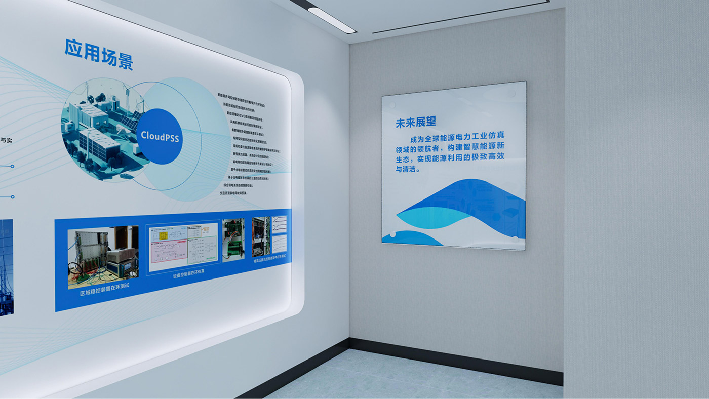 清鸾科技(成都)有限公司展厅与文化墙设计