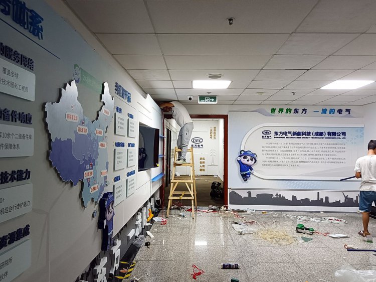 东方电气新能科技公司文化墙设计制作