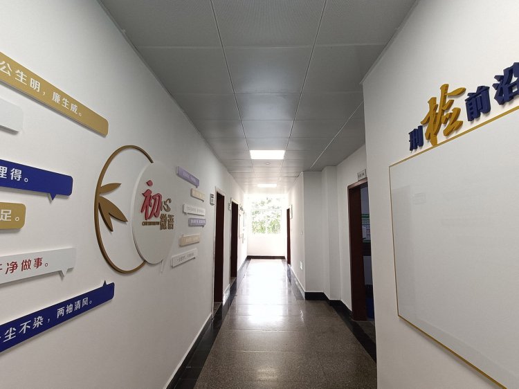 绵竹市检察院支部活动室与走廊文化建设