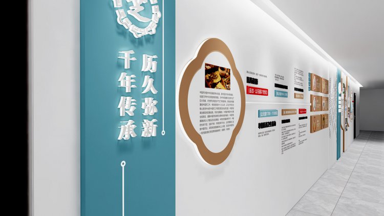 九芝堂药业展厅设计