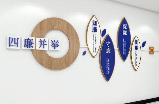 屏山县人民检察院
宜宾市屏山县人民检察院党建文化和廉政文化建设方案