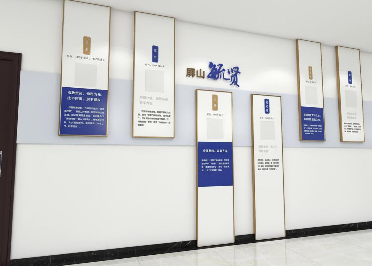 屏山县人民检察院党建文化和廉政文化建设方案