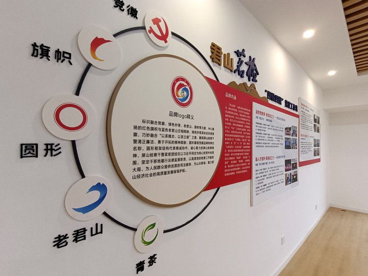 屏山县人民检察院党建文化和廉政文化建设方案