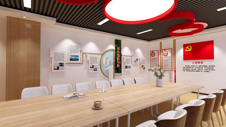 宜宾中院青年党员政治建设基地组织活动中心设计