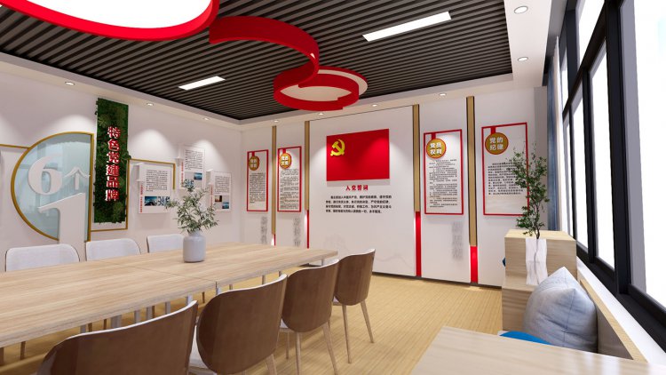 宜宾中院青年党员政治建设基地组织活动中心设计
