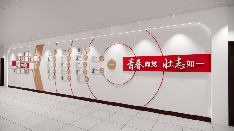 宜宾中院青年党员政治建设基地组织活动中心设计