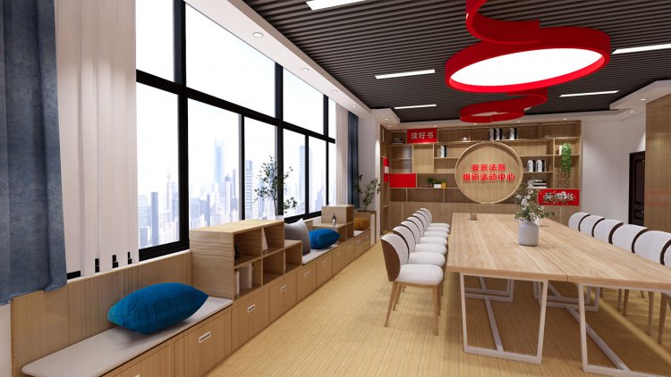 宜宾中院青年党员政治建设基地组织活动中心设计