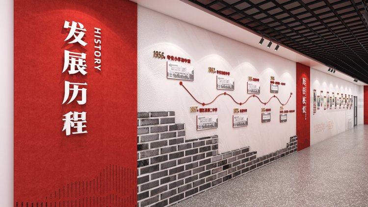 寿安中学校史馆设计及文化建设