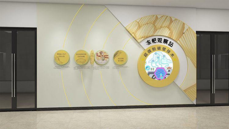 丹棱冻粑文化体验中心氛围打造设计