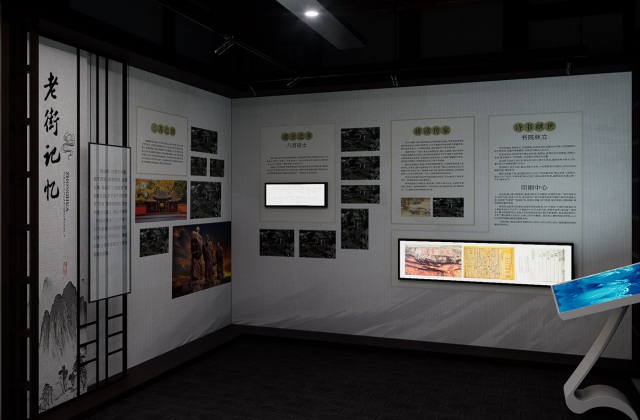 眉山市东坡区太和老镇历史文化街区
眉山市东坡区太和老镇历史文化名城馆设计方案