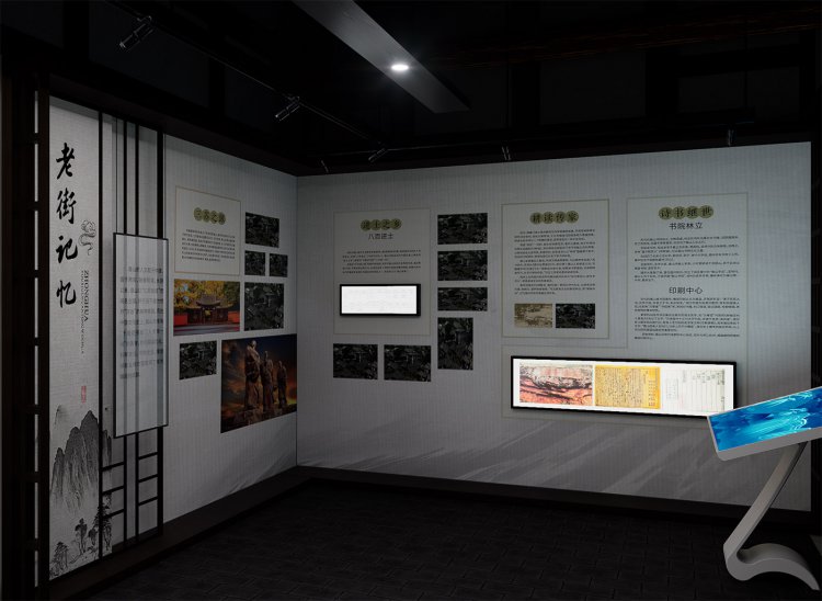 太和老镇历史文化名城馆设计方案