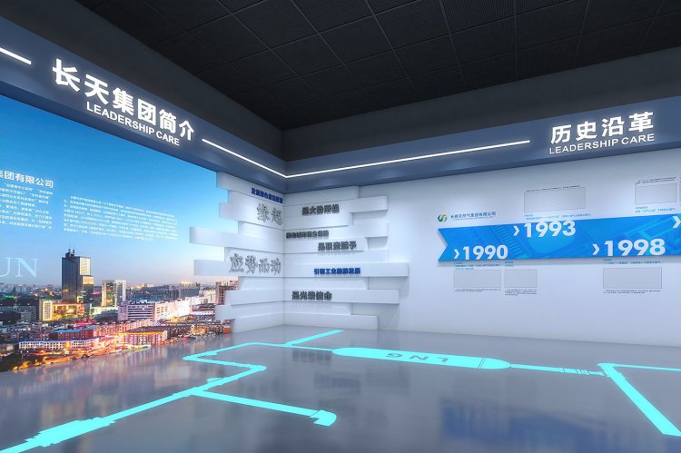 长春城市LNG应急调峰储配站工业旅游展厅设计效果图