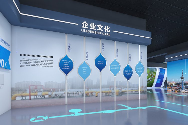 长春城市LNG应急调峰储配站工业旅游展厅设计效果图