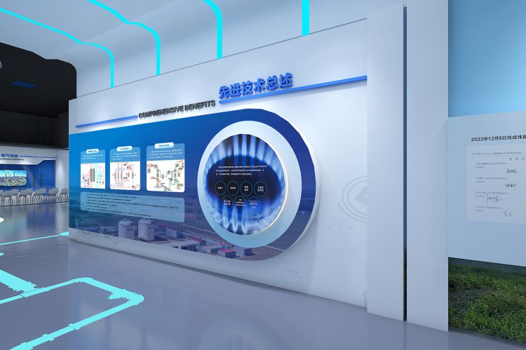 长春城市LNG应急调峰储配站工业旅游展厅设计效果图