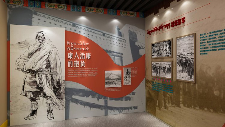 德格县夏克刀登统一战线爱国主义教育基地设计方案