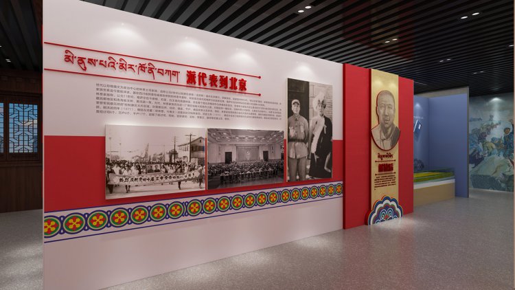 德格县夏克刀登统一战线爱国主义教育基地设计方案